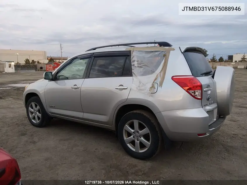 2007 TOYOTA RAV 4 VIN JTMBD31V675088946 — фото 14
