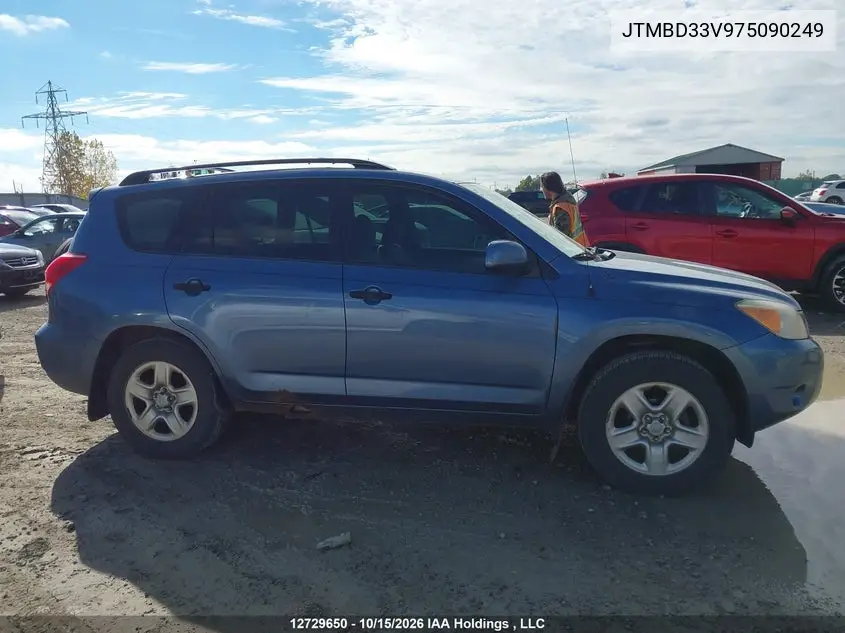 2007 TOYOTA RAV 4 VIN JTMBD33V975090249 — фото 13