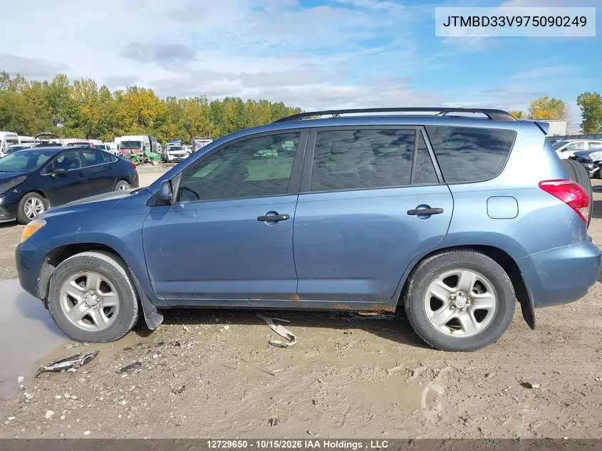 2007 TOYOTA RAV 4 VIN JTMBD33V975090249 — фото 14