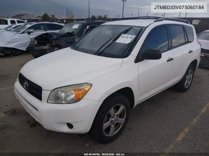 2007 TOYOTA RAV 4 VIN JTMBD33V075060184 — фото 2