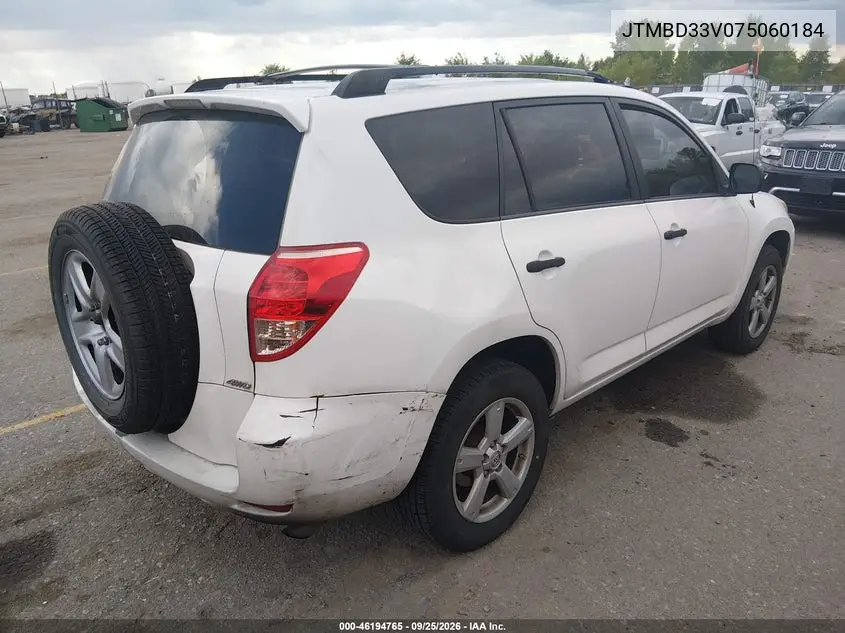 2007 TOYOTA RAV 4 VIN JTMBD33V075060184 — фото 4