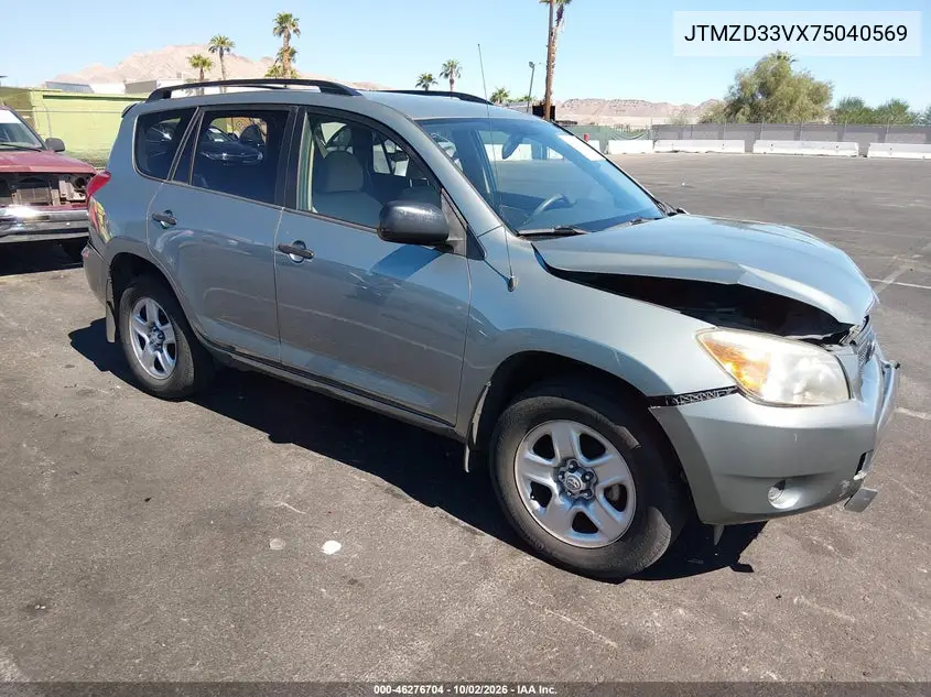 TOYOTA RAV 4 2007, VIN JTMZD33VX75040569