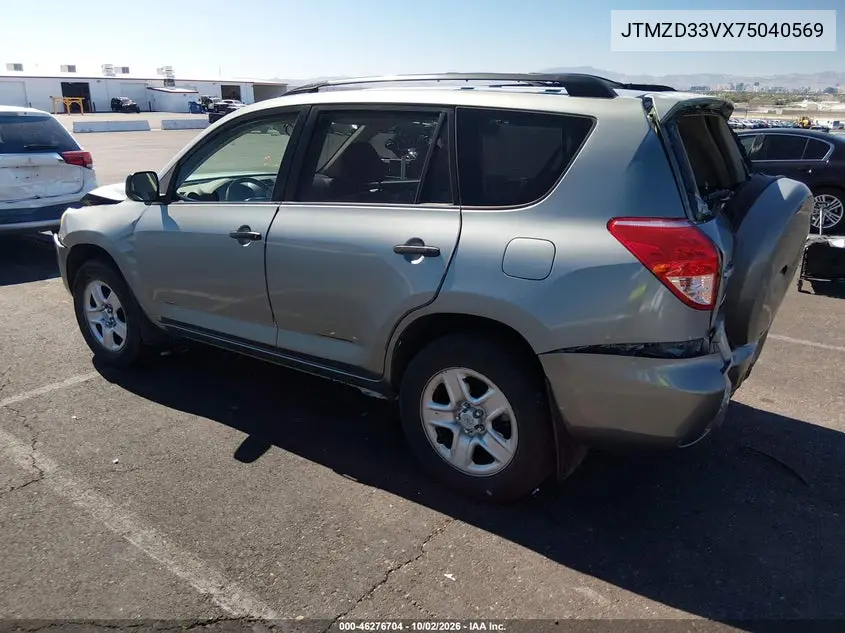 2007 TOYOTA RAV 4 VIN JTMZD33VX75040569 — фото 3