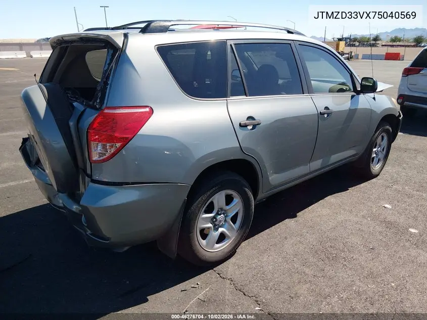 2007 TOYOTA RAV 4 VIN JTMZD33VX75040569 — фото 4