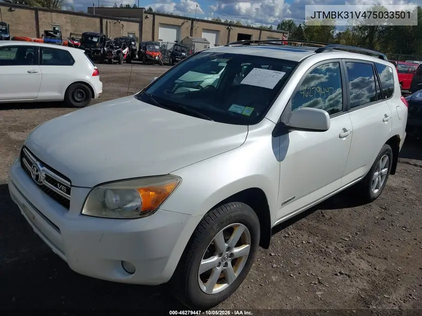 2007 TOYOTA RAV 4 VIN JTMBK31V475033501 — фото 2