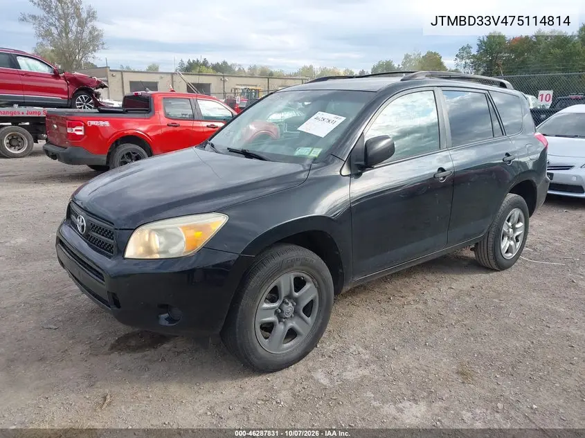 2007 TOYOTA RAV 4 VIN JTMBD33V475114814 — фото 2