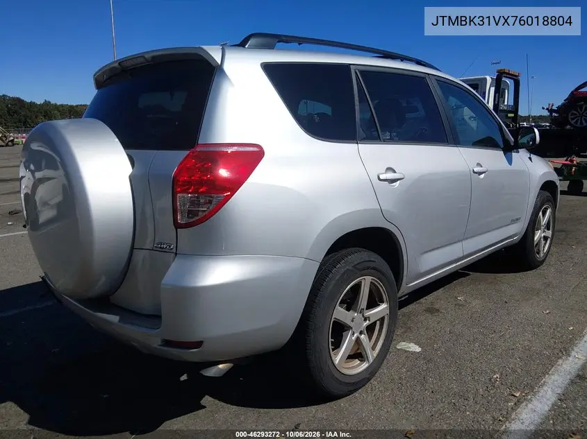 2007 TOYOTA RAV 4 VIN JTMBK31VX76018804 — фото 4