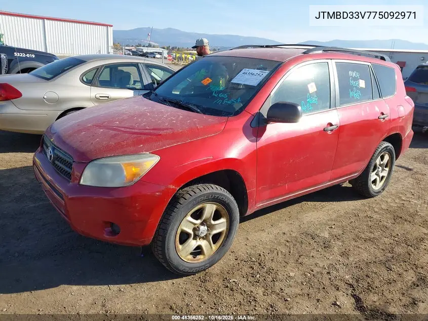 2007 TOYOTA RAV 4 VIN JTMBD33V775092971 — фото 2