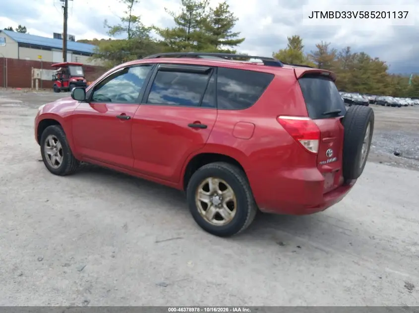 2008 TOYOTA RAV 4 VIN JTMBD33V585201137 — фото 3