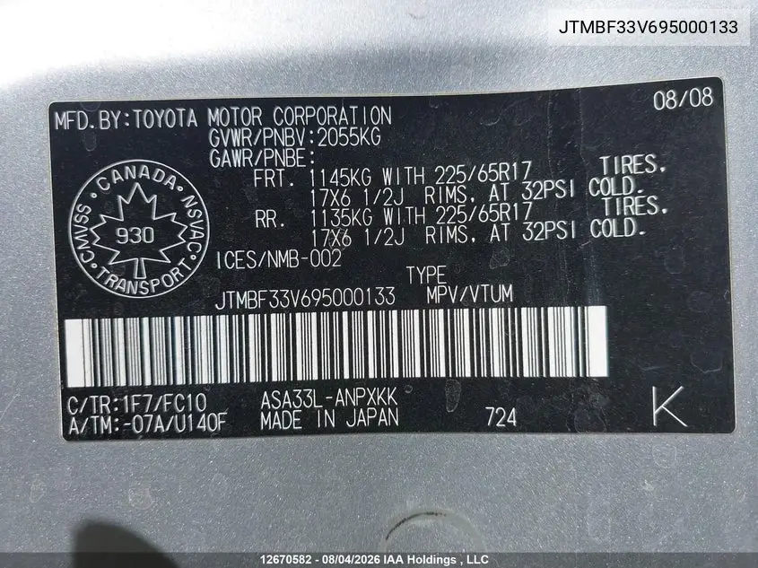 2009 TOYOTA RAV 4 VIN JTMBF33V695000133 — фото 19