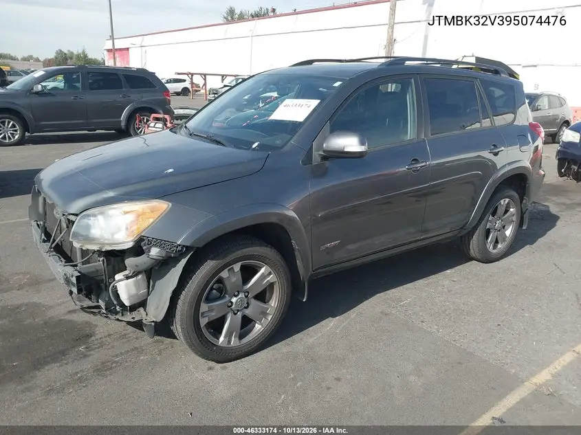 2009 TOYOTA RAV 4 VIN JTMBK32V395074476 — фото 2