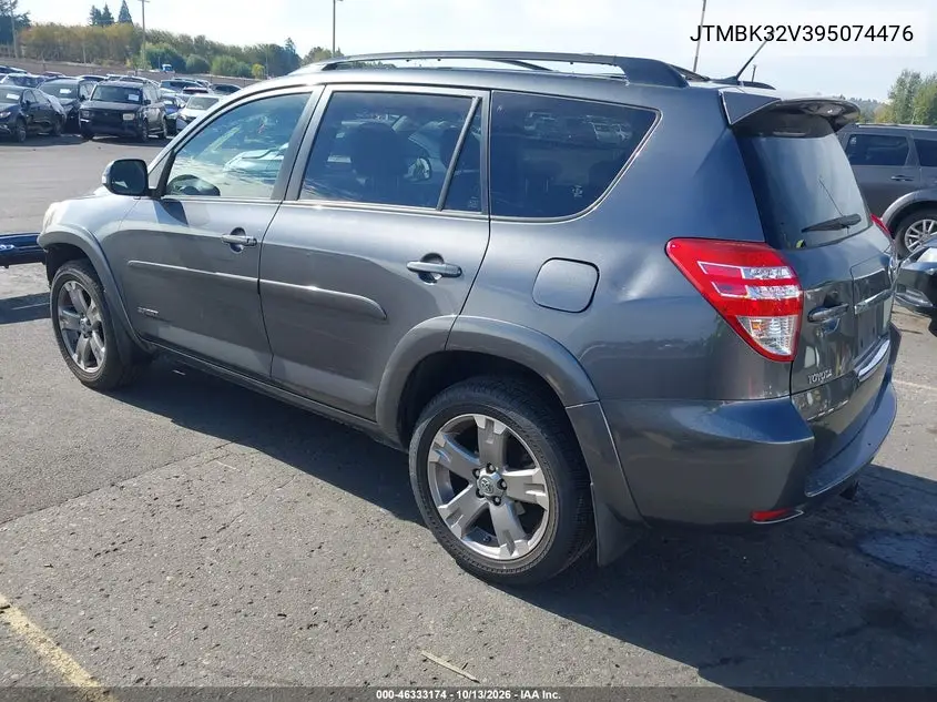 2009 TOYOTA RAV 4 VIN JTMBK32V395074476 — фото 3