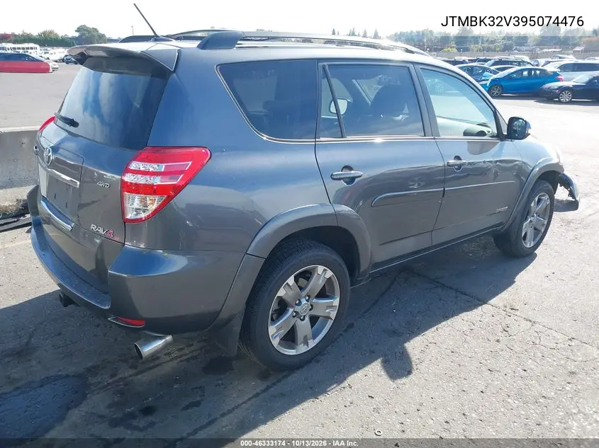2009 TOYOTA RAV 4 VIN JTMBK32V395074476 — фото 4