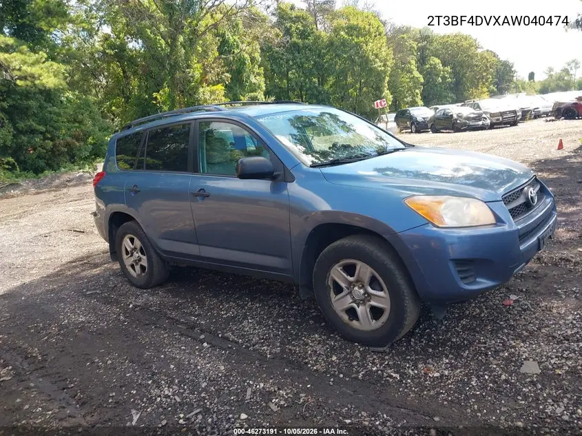 2010 TOYOTA RAV 4 VIN 2T3BF4DVXAW040474 — фото 13