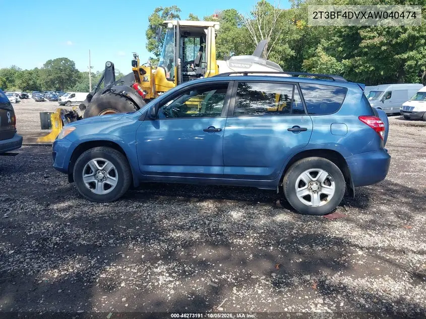 2010 TOYOTA RAV 4 VIN 2T3BF4DVXAW040474 — фото 14