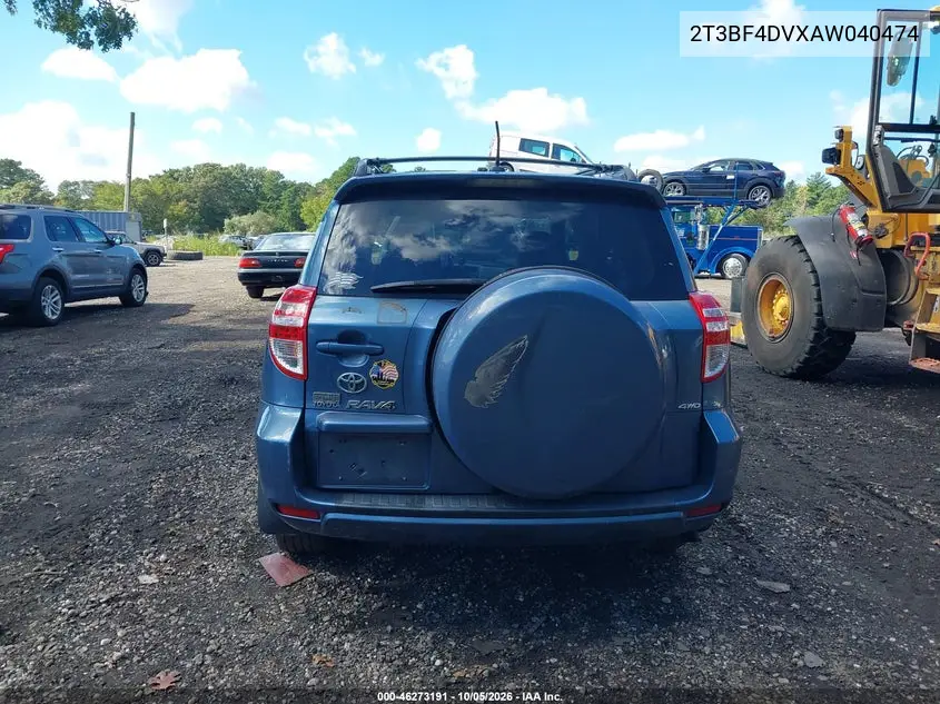 2010 TOYOTA RAV 4 VIN 2T3BF4DVXAW040474 — фото 16