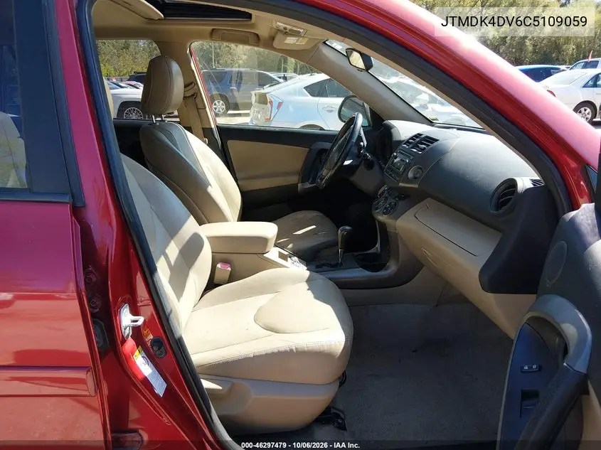 2012 TOYOTA RAV 4 VIN JTMDK4DV6C5109059 — фото 5