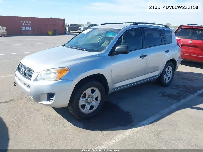 2012 TOYOTA RAV 4 VIN 2T3BF4DV8CW222158 — фото 2