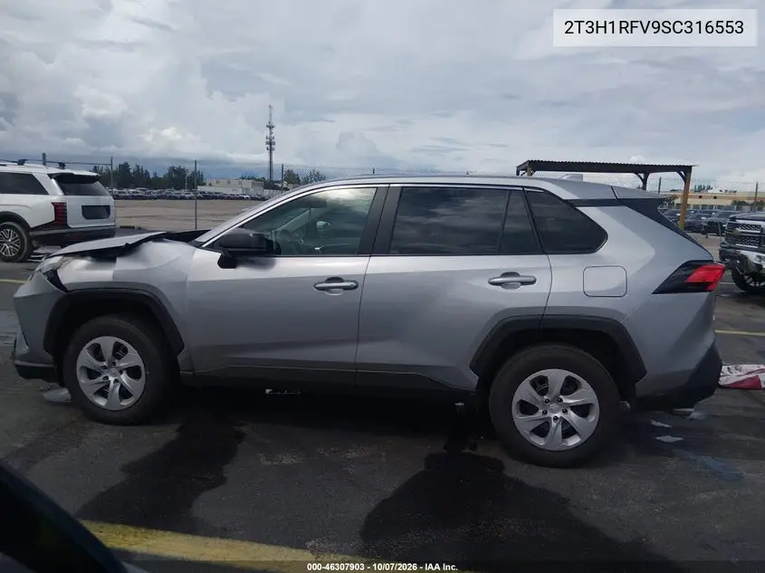 2025 TOYOTA RAV 4 VIN 2T3H1RFV9SC316553 — фото 14
