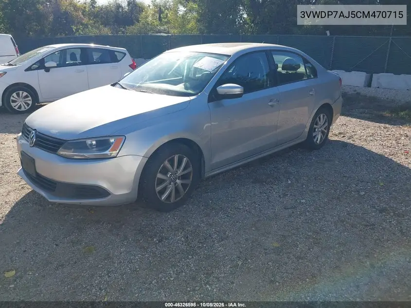2012 VOLKSWAGEN JETTA VIN 3VWDP7AJ5CM470715 — фото 2