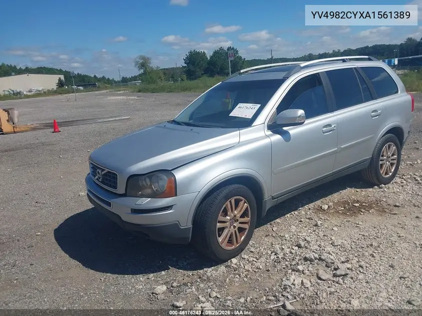 2010 VOLVO XC90 VIN YV4982CYXA1561389 — фото 2
